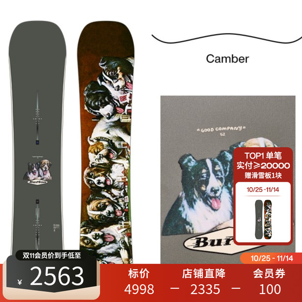 BURTON伯顿官方旗舰店男女同款GOOD COMPANY滑雪板单板装备