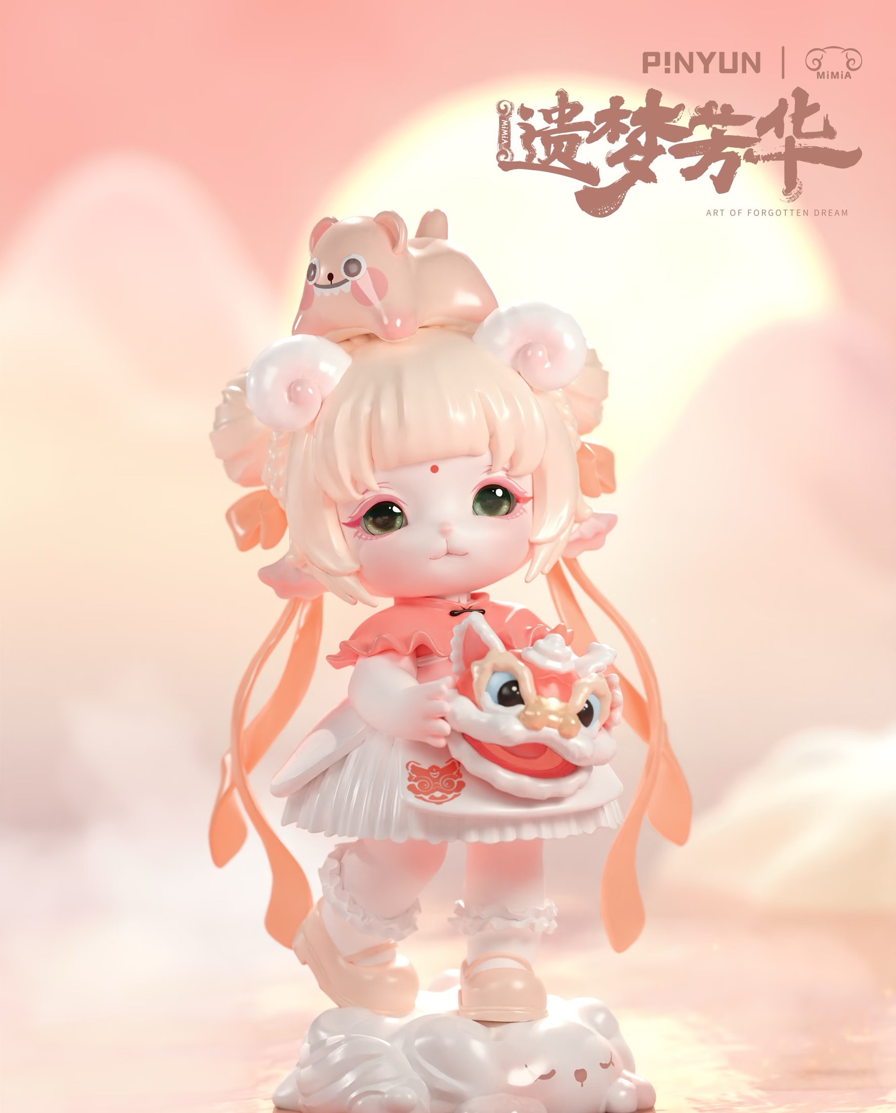 【老六端】MIMIA遗梦芳华系列潮玩盲盒手办