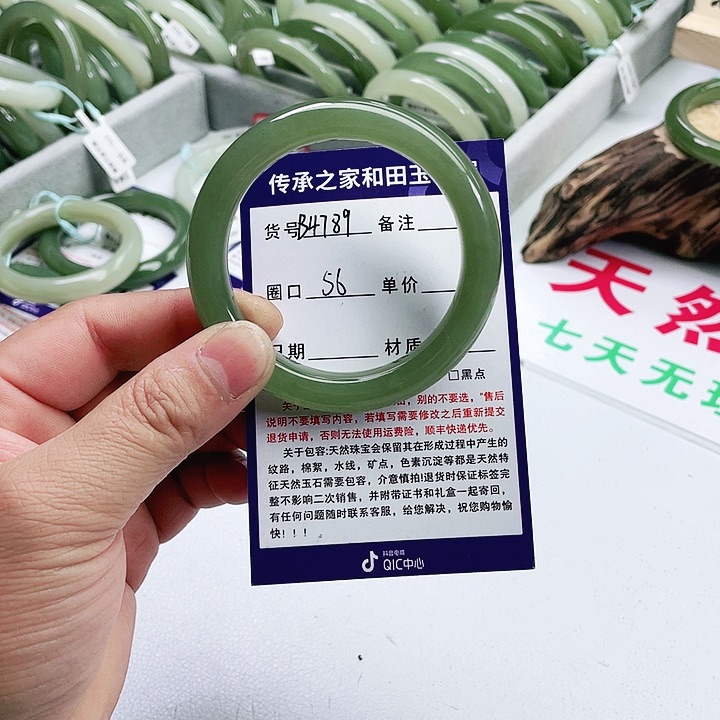 和田玉手镯未镶嵌东****）