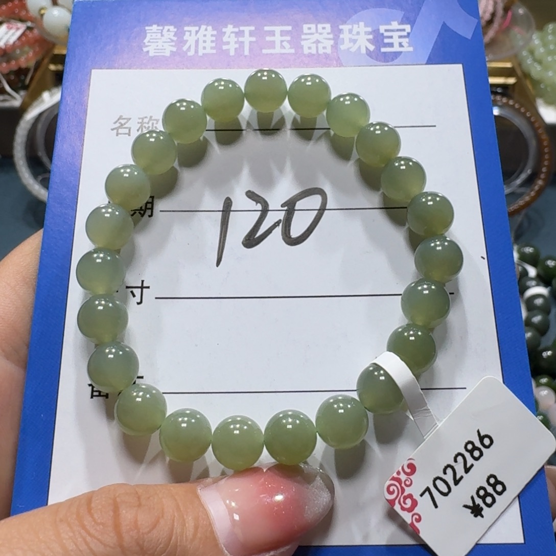 未镶嵌手串和田玉