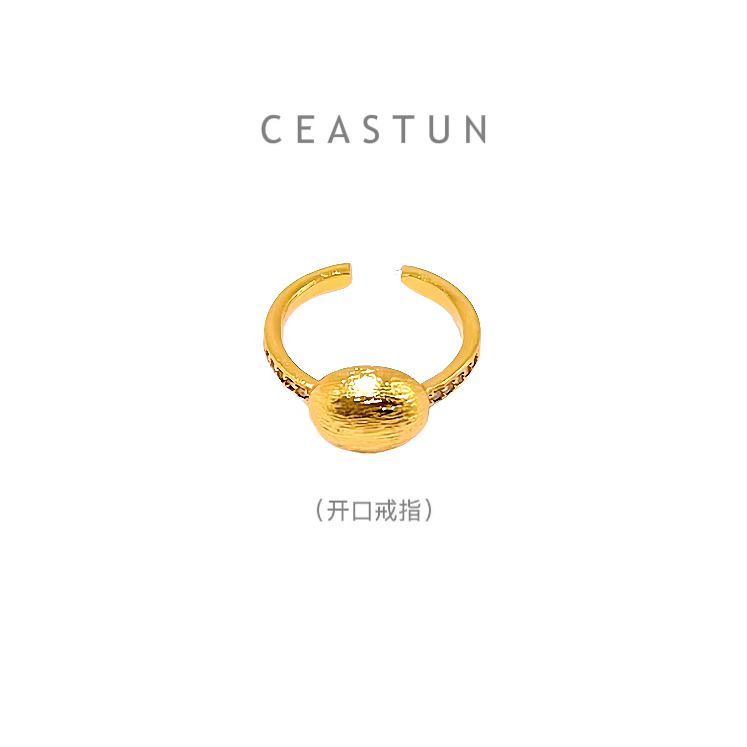 铜合金戒指 【赋词半阙】Ceastun 设计百搭戒指~A063