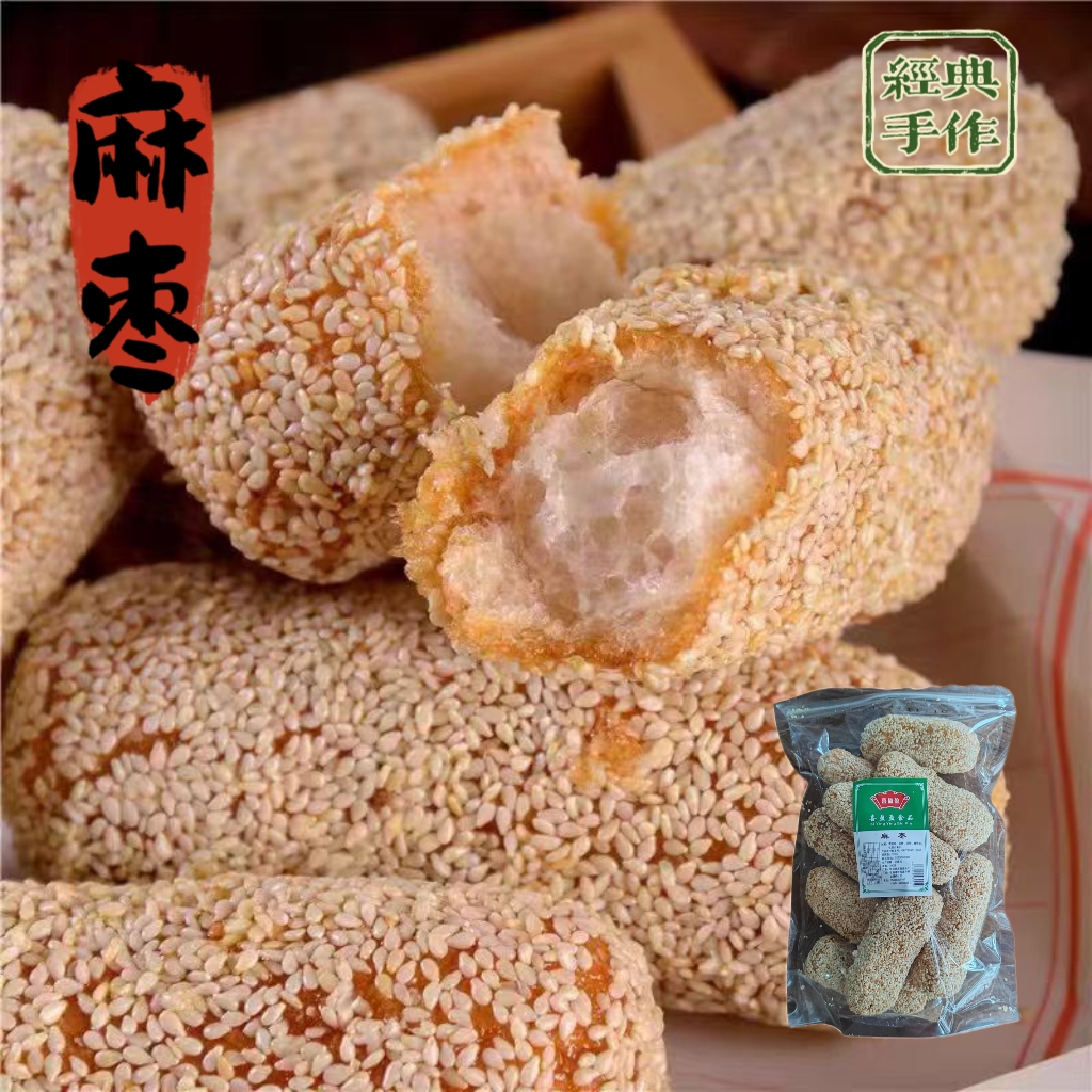 麻枣纯手工攸县本土（默认发喜盈盈厂家湘小作坊：0223000083）
