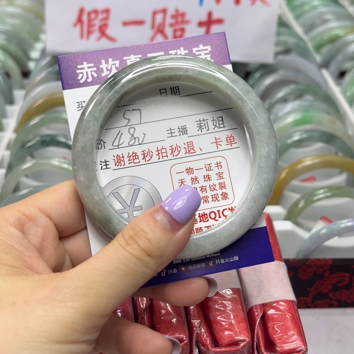 翡翠未镶嵌手镯翡翠A货