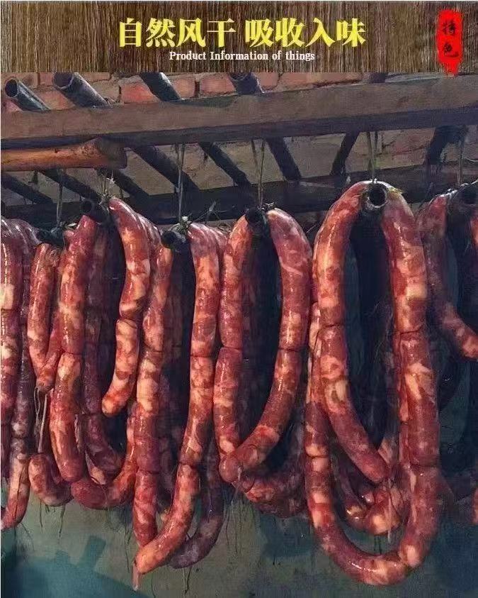 买1斤腊肠送1斤腊肠到手两斤腊肠川渝风味下饭菜