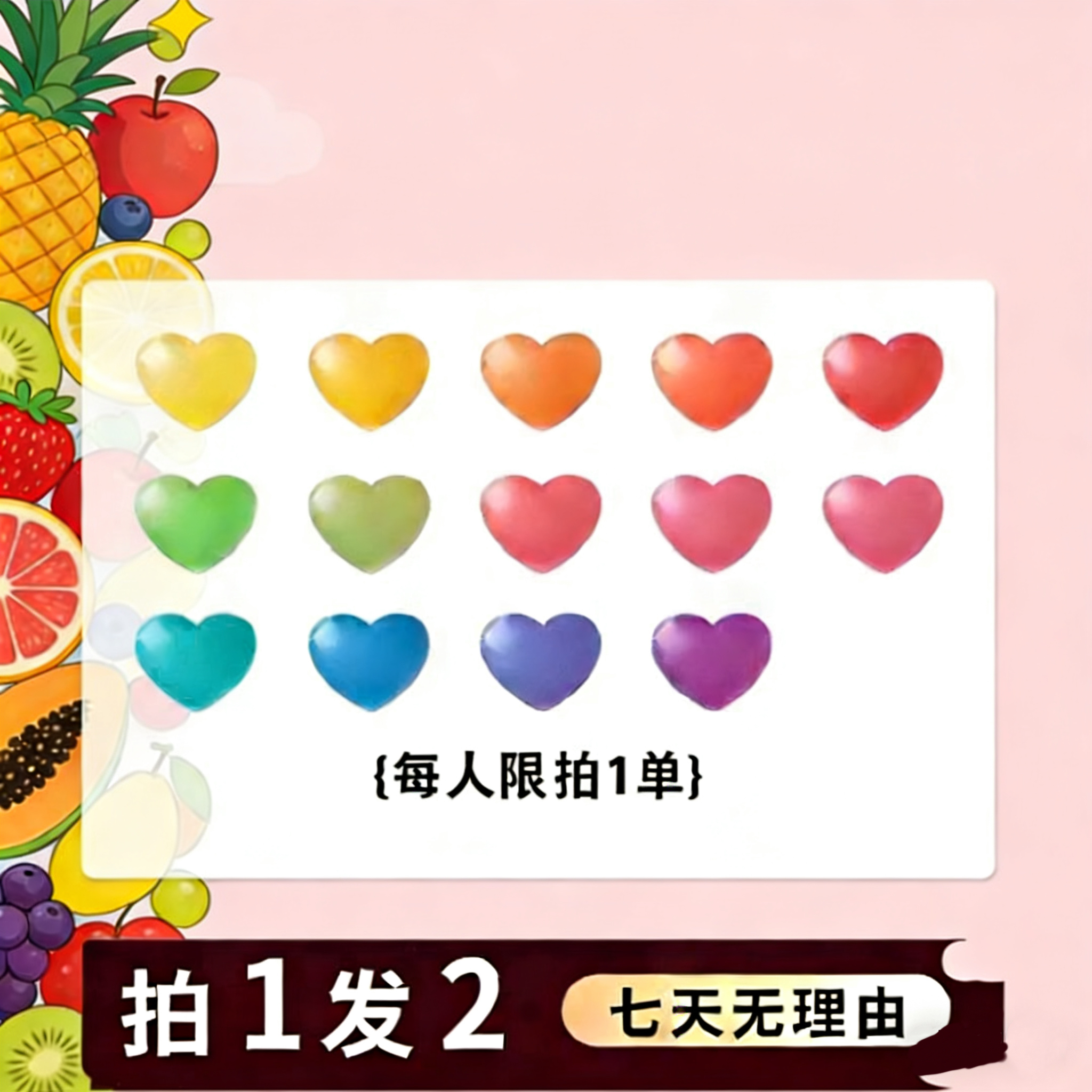 官方正品【拍一单发两盒】14颗装