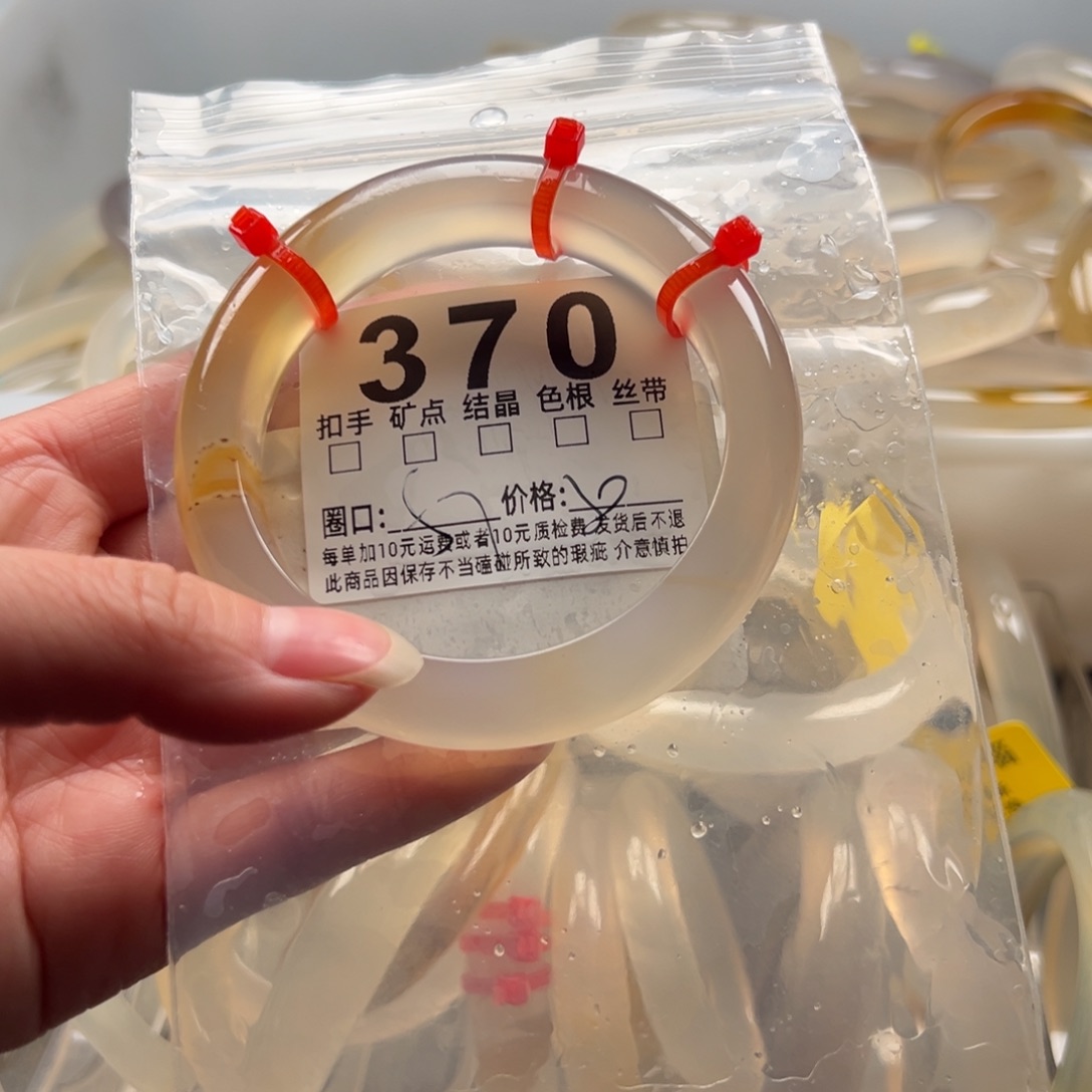 玛瑙/玉髓未镶嵌手镯370