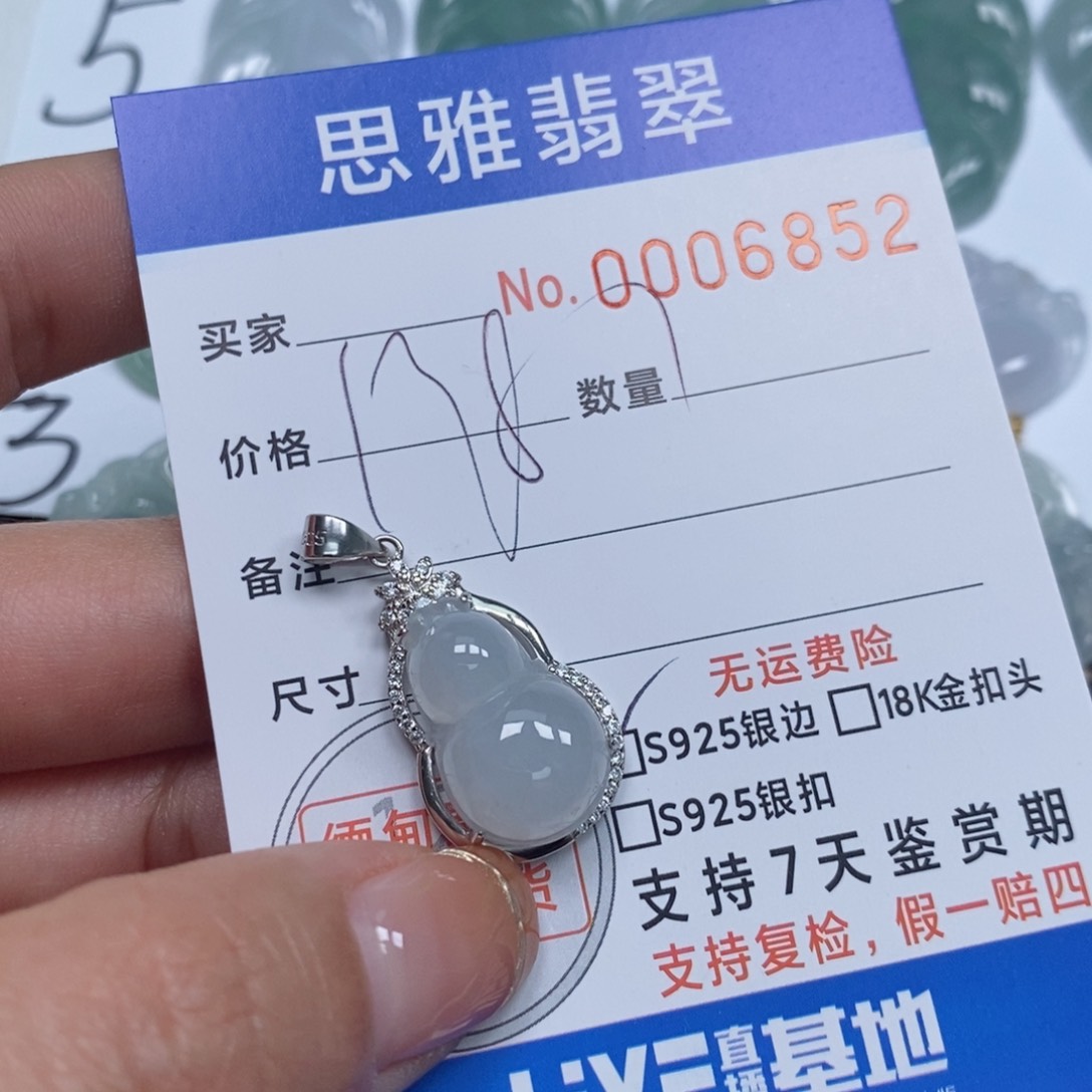翡翠颈饰未镶嵌天然缅甸翡翠