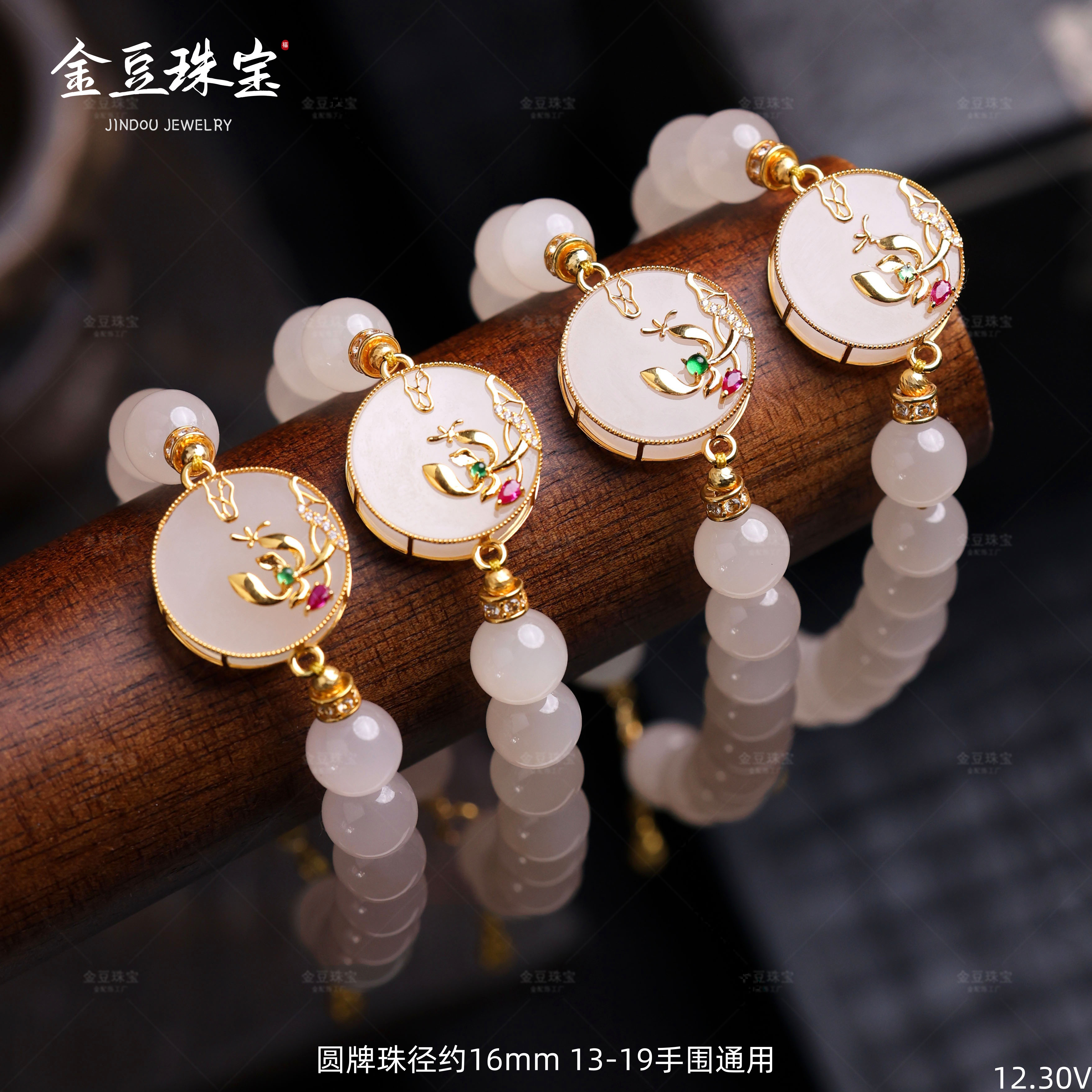 【专享】荷风玉露|18K金天然豪镶荷花藕粉圆牌手串青海野牛沟和田玉