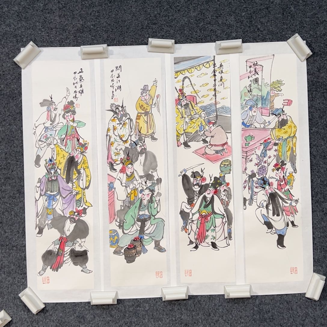 国画（g93970）四条屏 书画