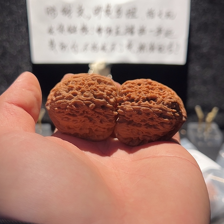 卡***号把件文玩核桃南疆超级全家福
