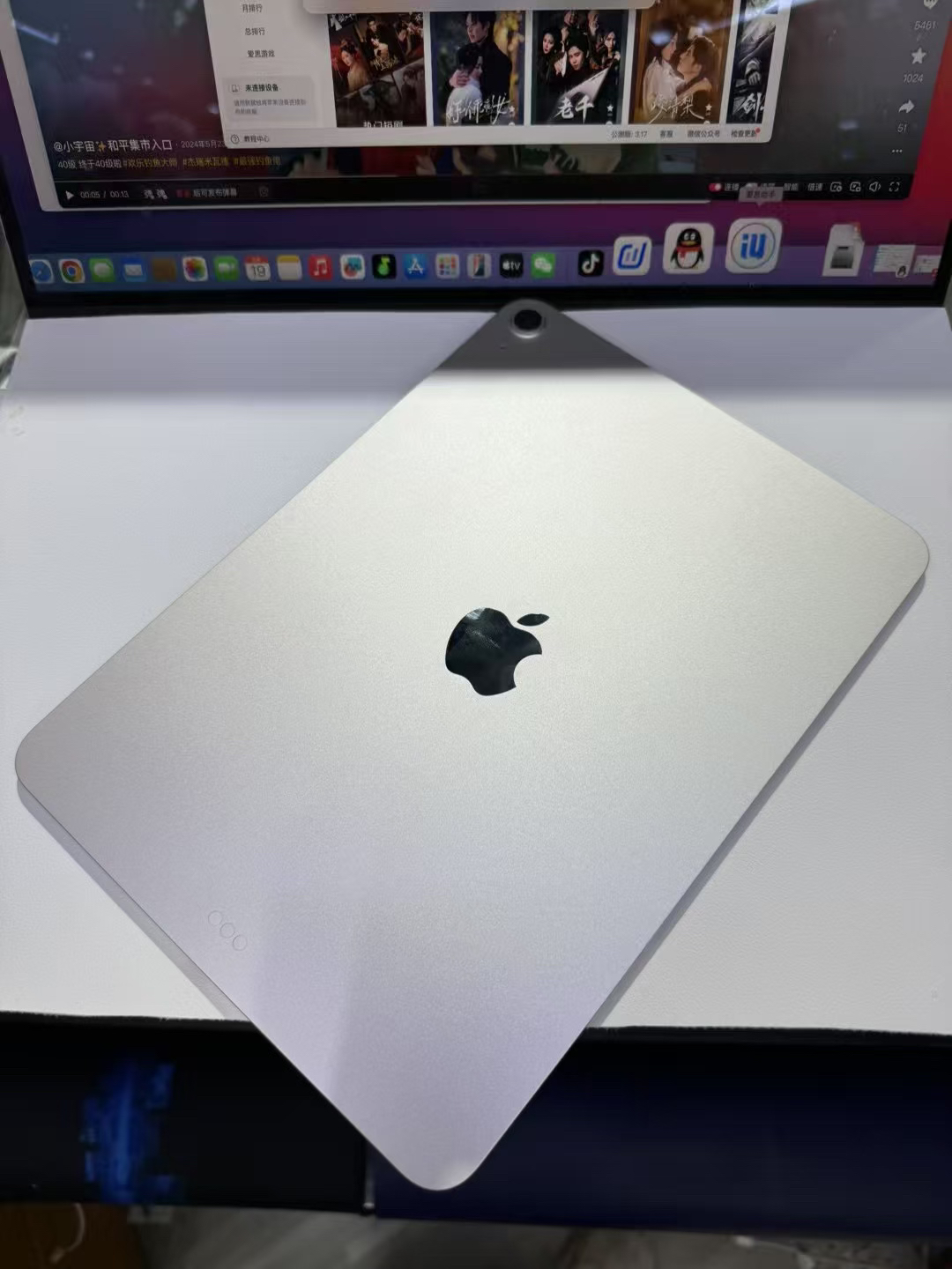 准新品 Apple/苹果 2025Air7M3 11寸国行星光色wifi官保2026/4/10