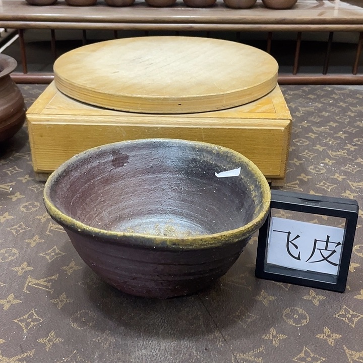 866备前烧备前烧备前烧