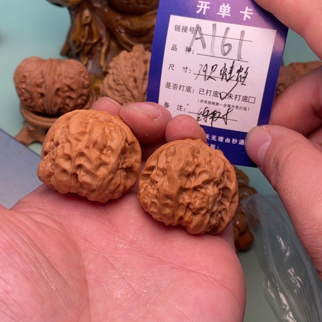 文玩核桃把件文玩核桃