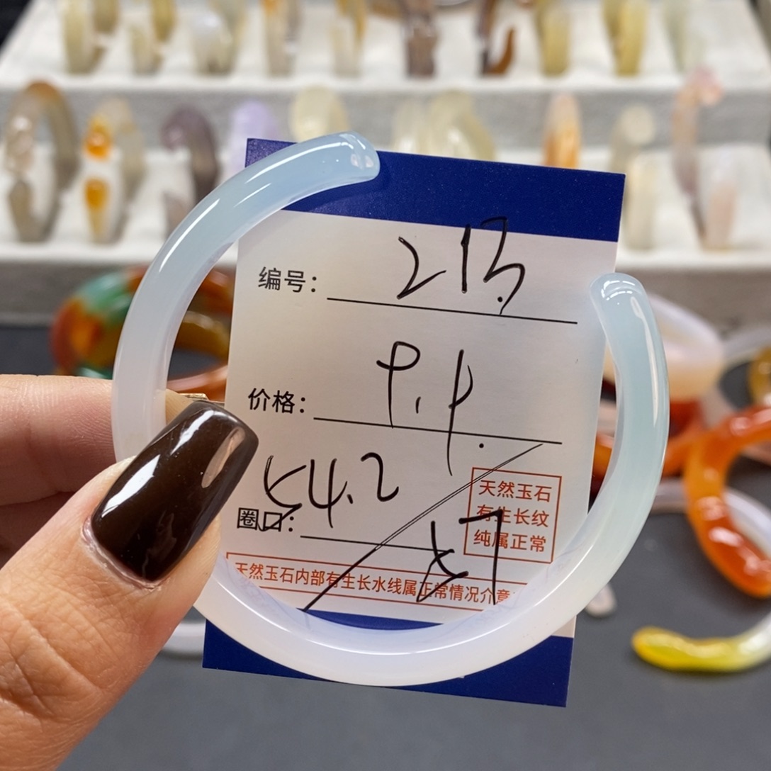 手镯玛瑙/玉髓未镶嵌213