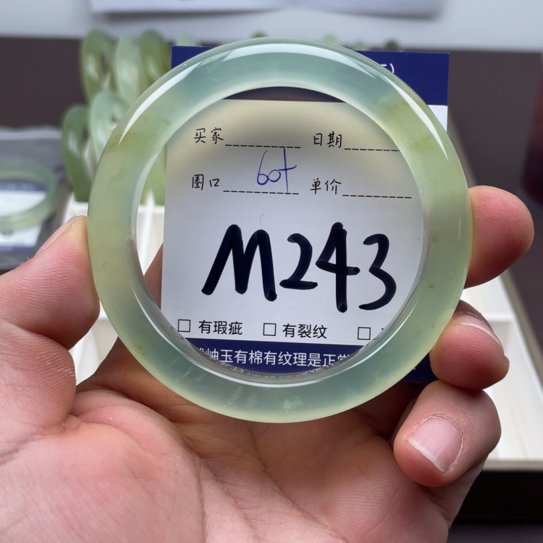 岫玉未镶嵌手镯手镯