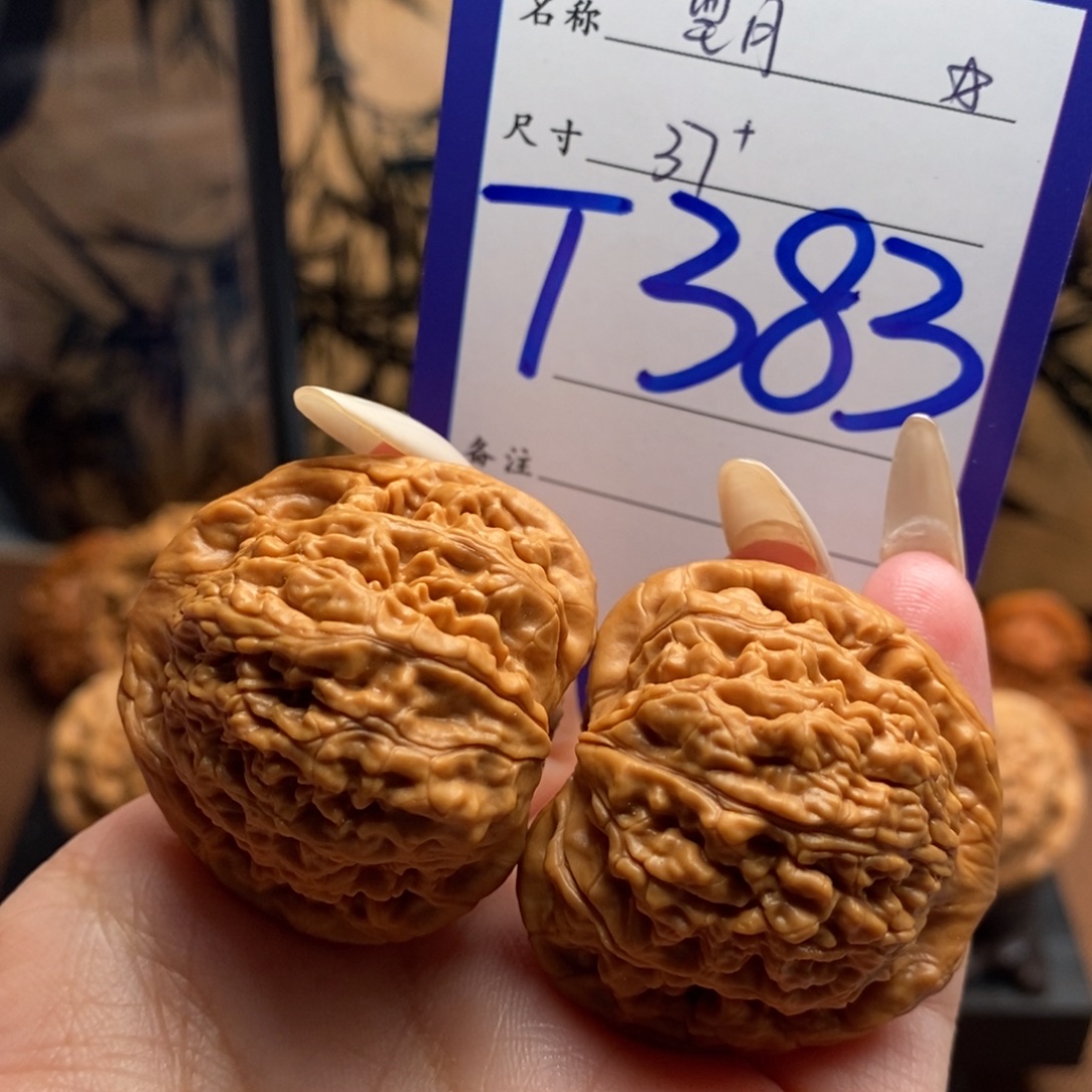 文玩核桃把件望月37