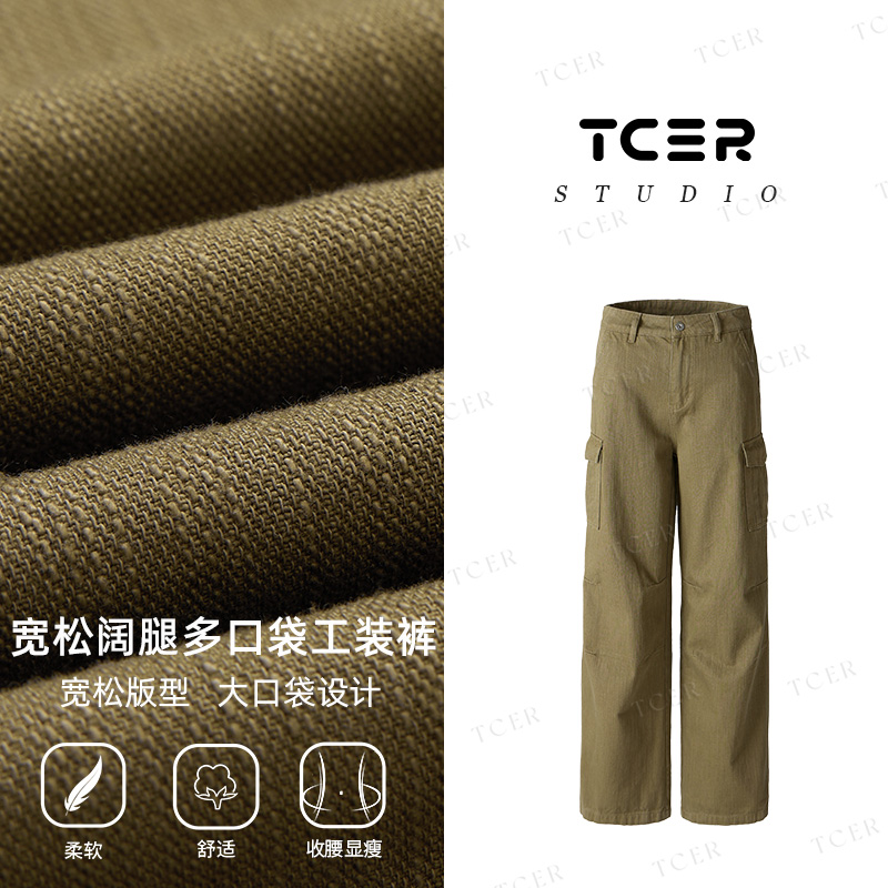 TCER秋季新款阔腿工装裤女宽松口袋设计直筒拖地休闲裤女