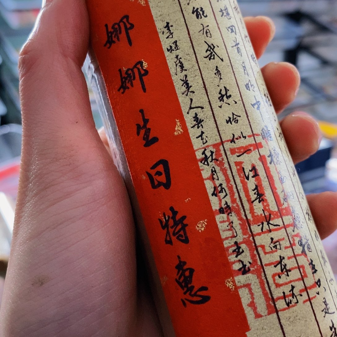 娜娜香舍专属闪购链接