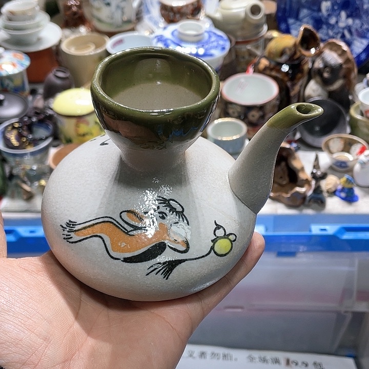 瓷片你是个没素质的人生赢家是