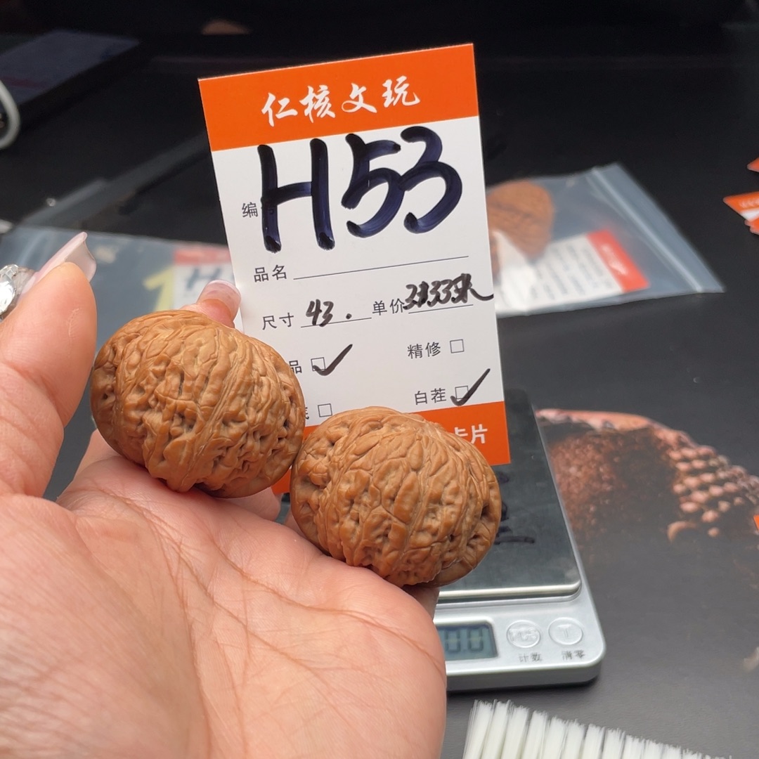 东***ᴳ把件文玩核桃43尺寸御尊