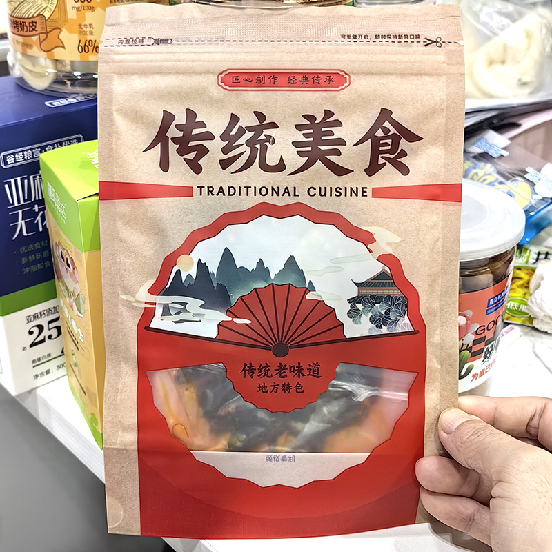 发2袋 传统美食牛市口冷吃猪肉休闲解馋零食麻辣味50g