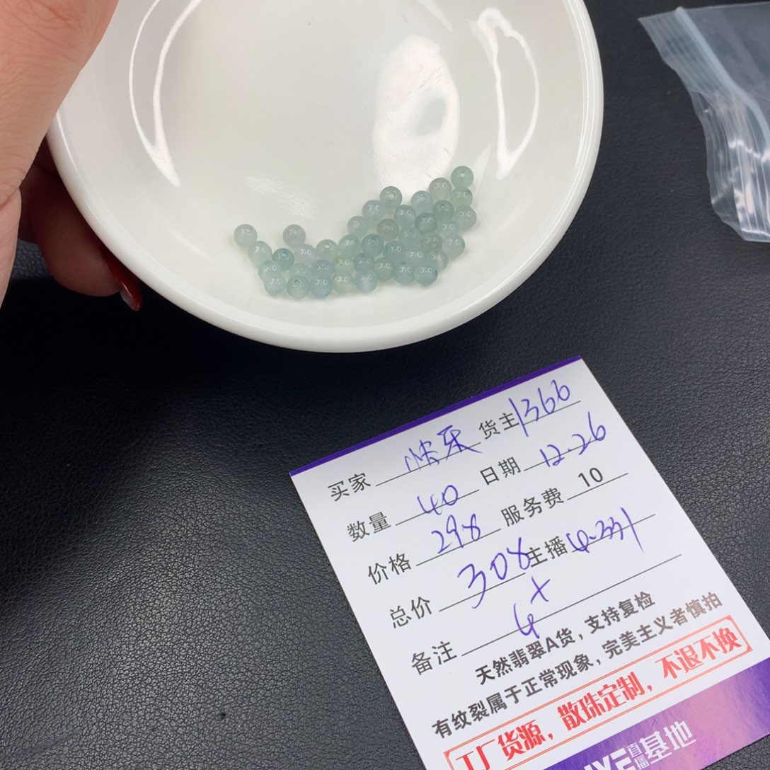 散珠翡翠快**情DIY多样性自发