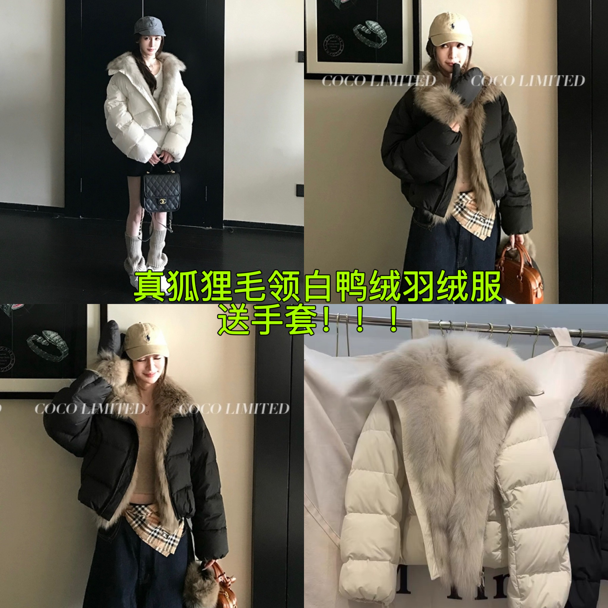 晶老板●轻绒欧包 时髦宽松保暖狐狸毛白鸭绒羽绒服8060