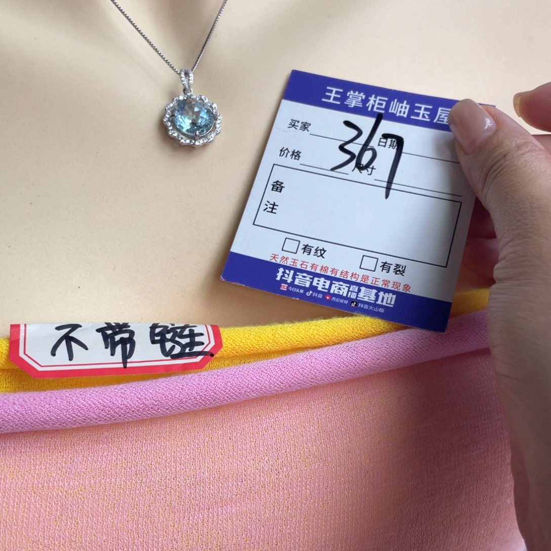 颈饰银S925镶嵌托帕石