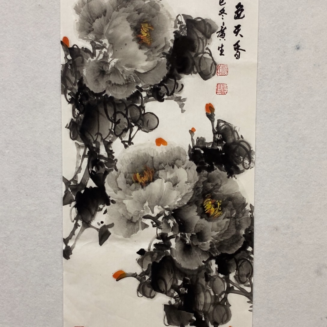 竖款杨广生老师作品