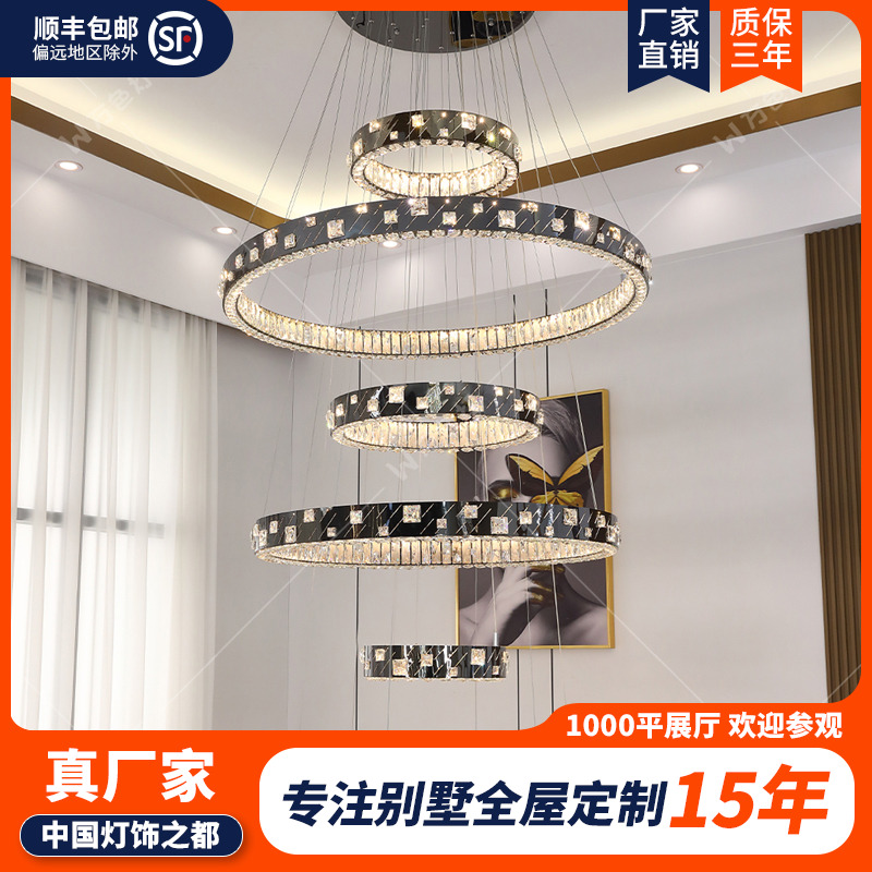 万色灯高档轻奢跃层设计师别墅挑空吊灯复式楼客厅水晶黑色大吊灯