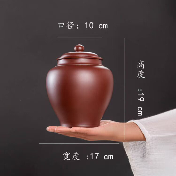 8两装紫朱泥吸力将军罐宜兴原矿紫砂茶叶罐