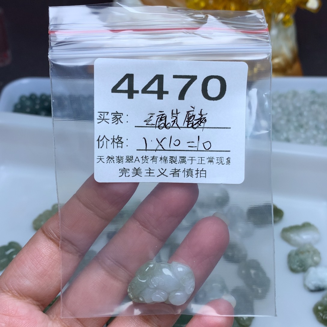【闪购商品】翡翠手链未镶嵌@**麟