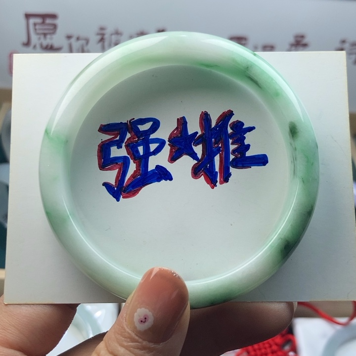 翡翠手镯未镶嵌59.5圈冰胶白底飘绿花