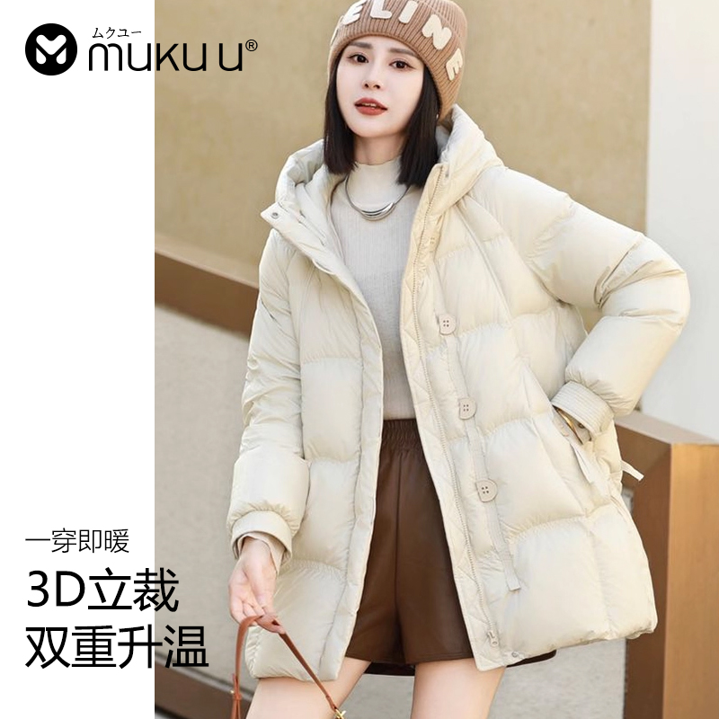 muku u 一穿即暖 半扣中长款云朵泡芙连帽羽绒服外套鸭绒保暖时尚