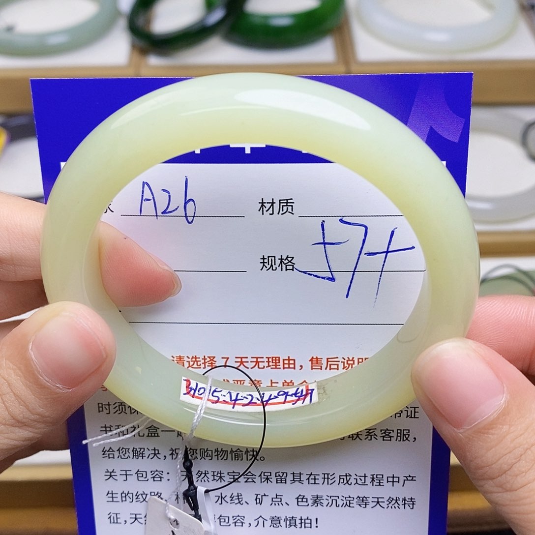 未镶嵌手镯和田玉az