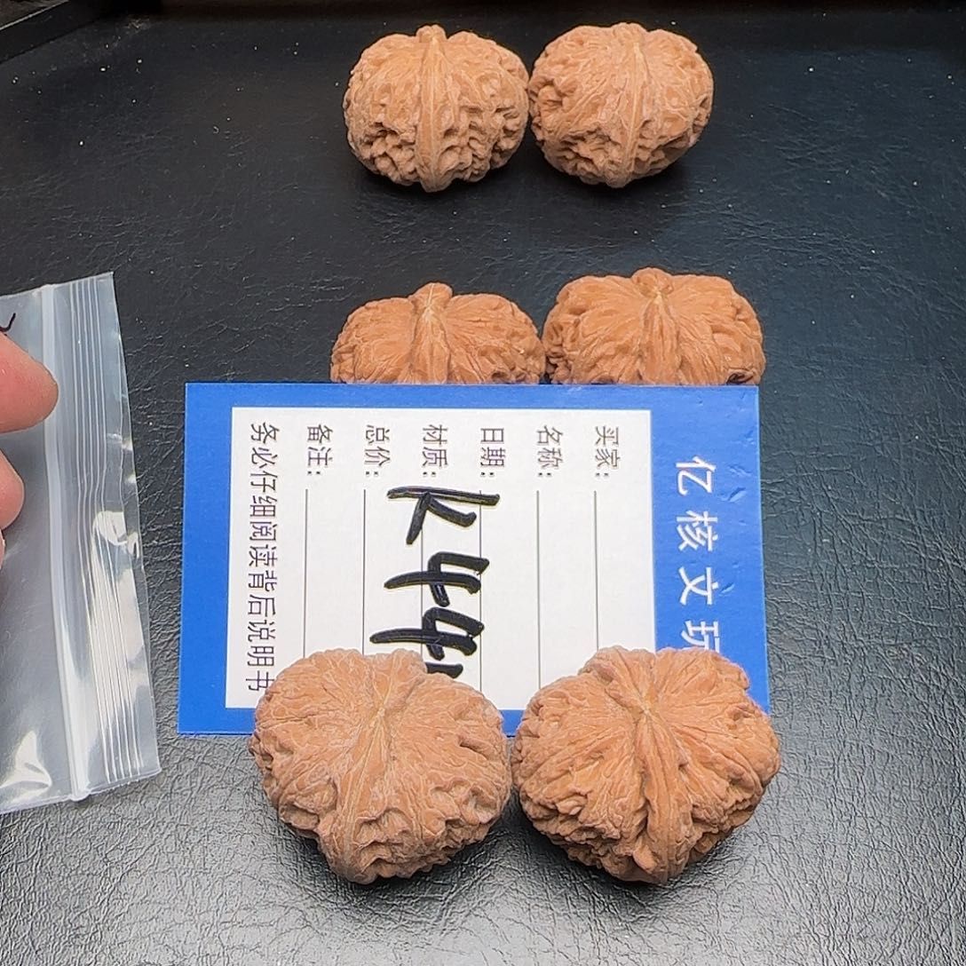 文玩核桃吊坠核桃