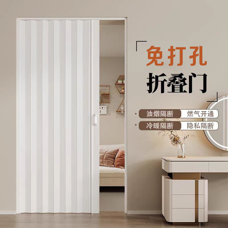 新料pvc折叠门厨房隔断卧室临时通燃气简易伸缩隐形移门推拉门