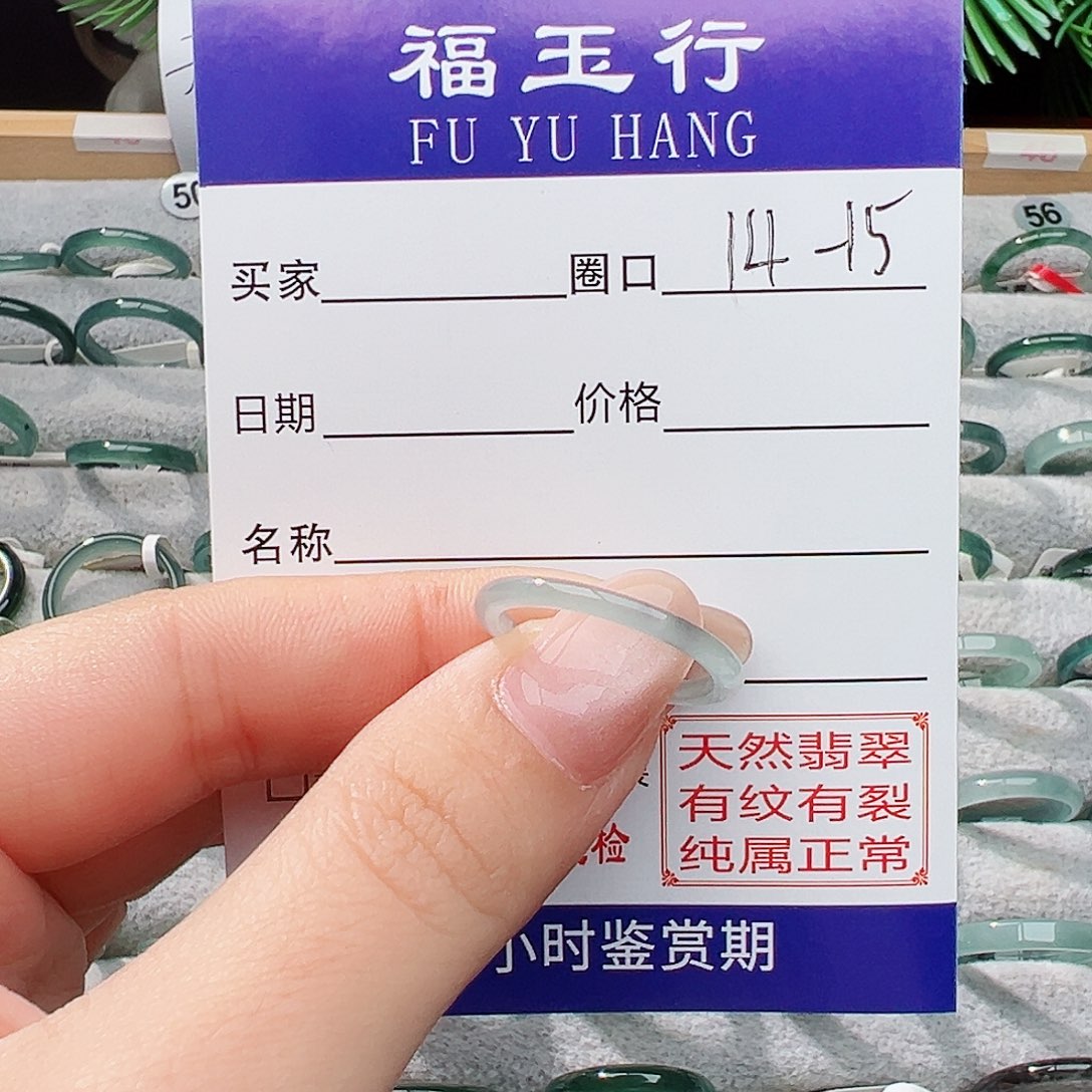 未镶嵌戒指翡翠翡翠