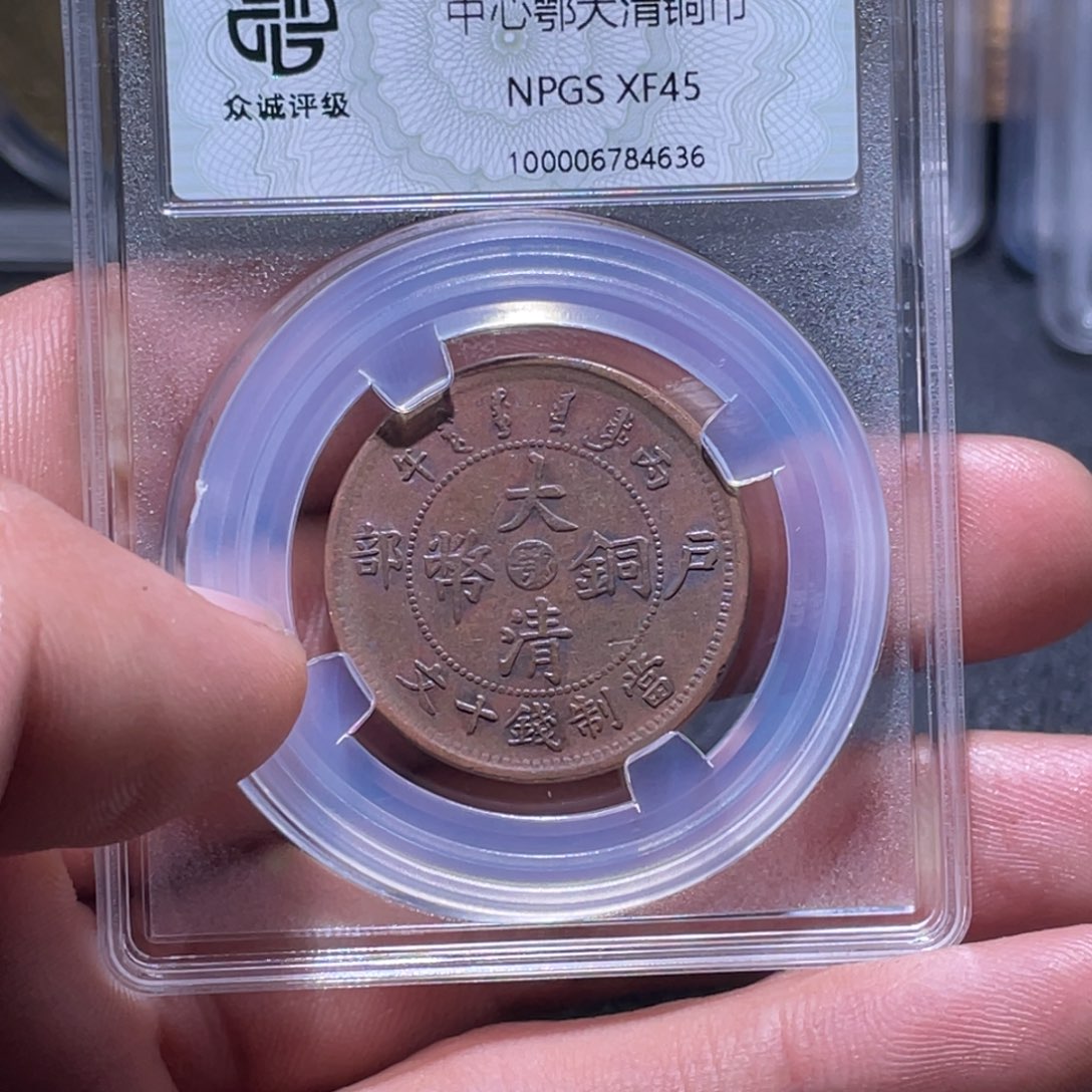 金属江南收藏江南柴4636