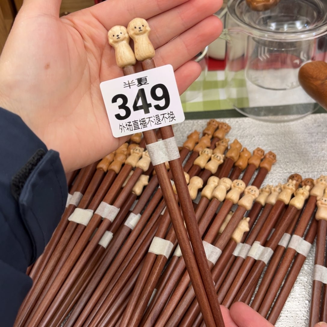 瓷片?现货发不退不换