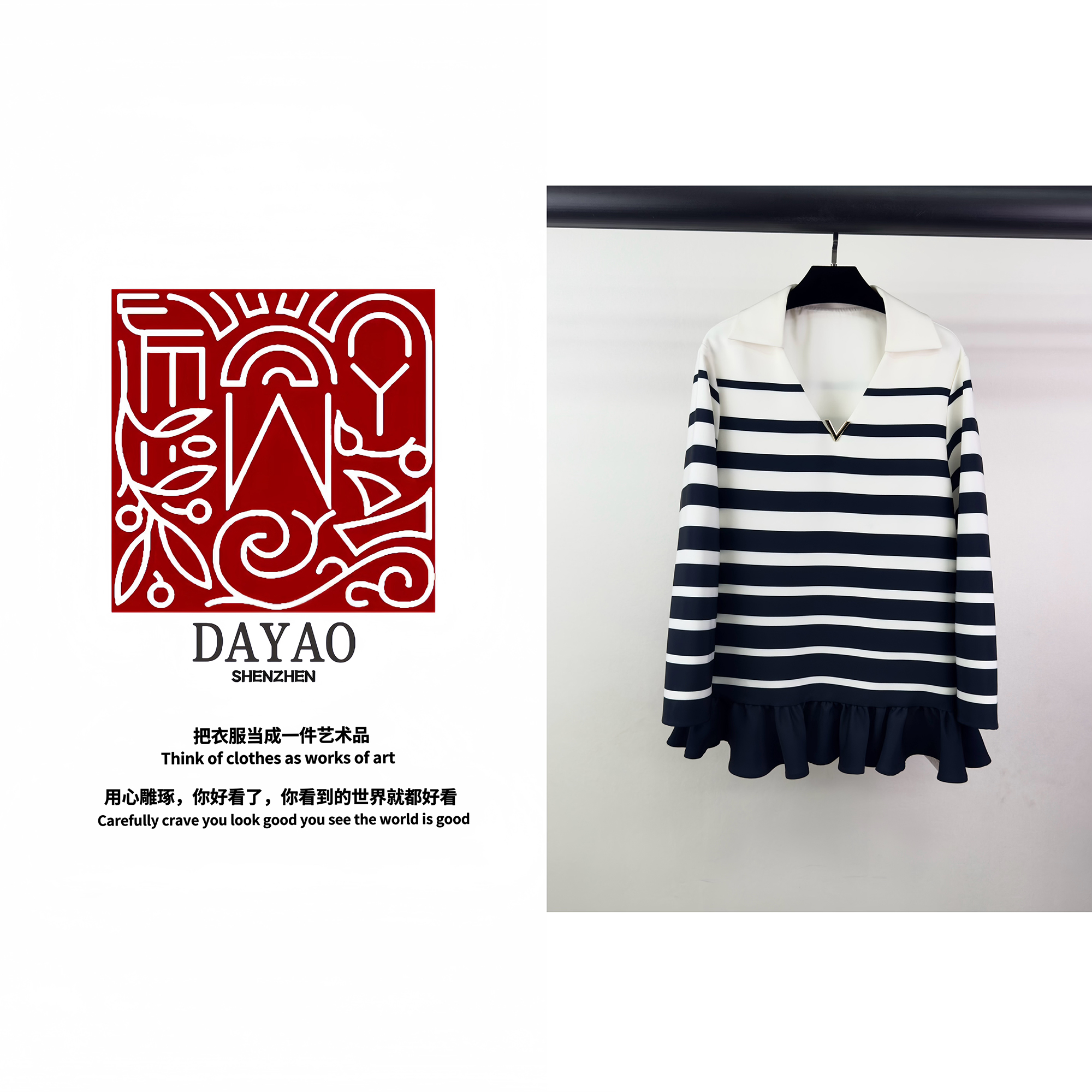 「DAYAO」新款气质拼接长袖捏褶下摆连衣裙轻奢高端女装WY246121