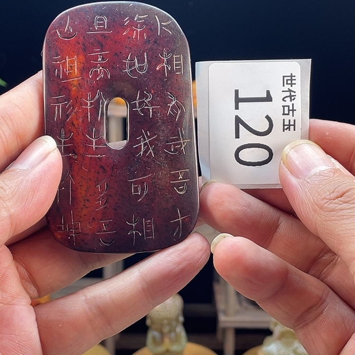 和田玉（糖玉）未镶嵌挂件