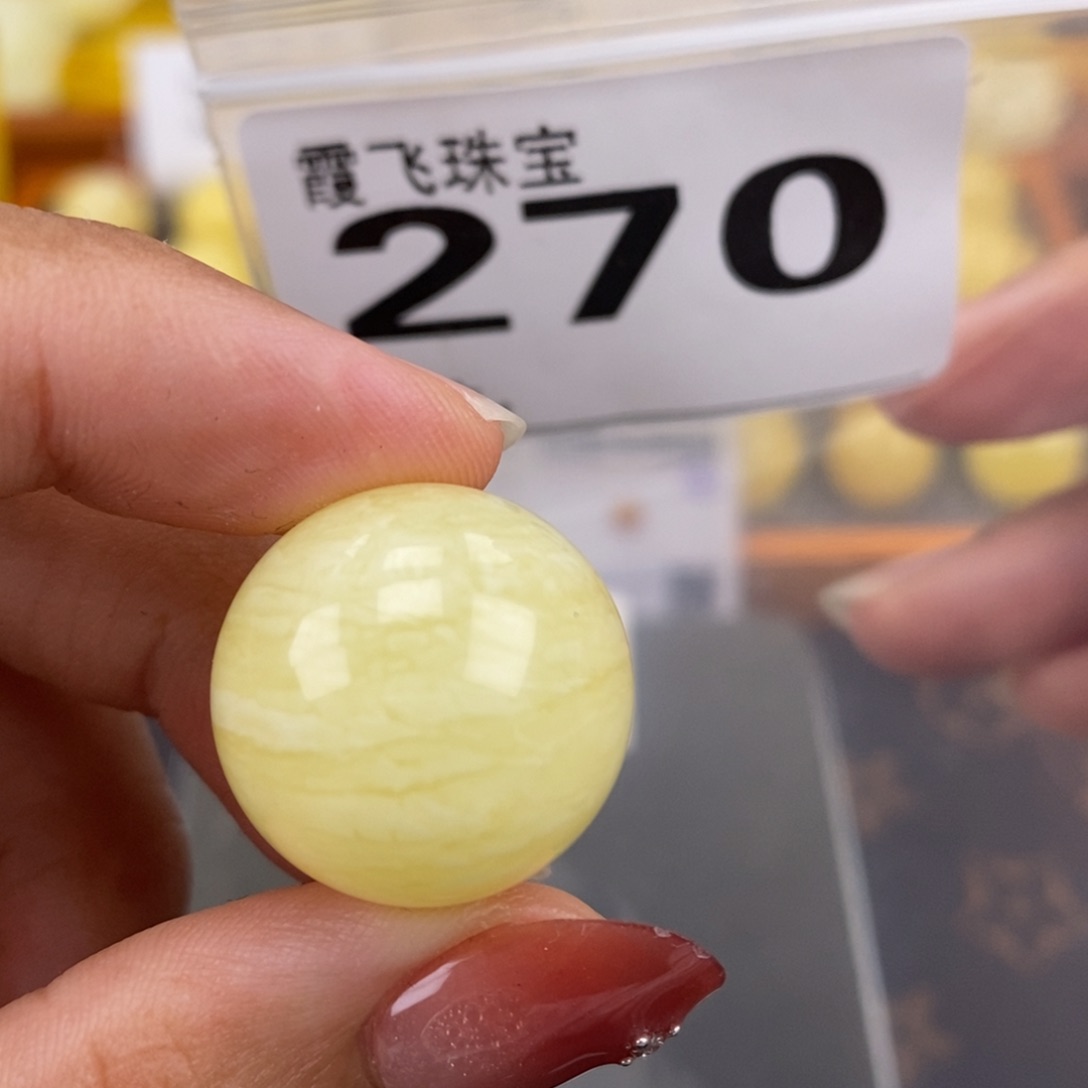 琥珀未镶嵌珠宝奇石20.5