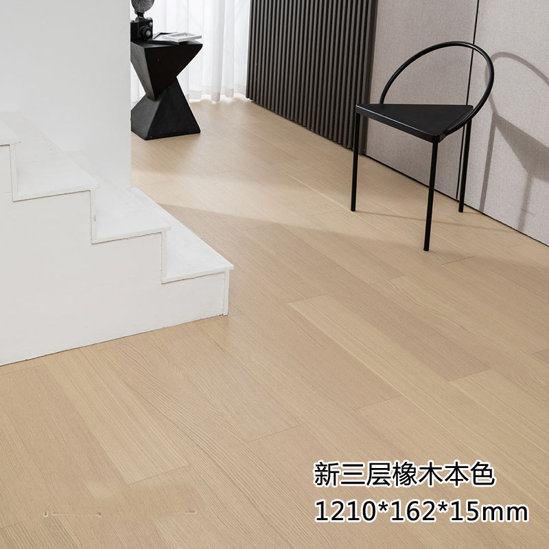 东昊世佳新三层橡木地板本色金属漆工艺厂家直销清仓处理