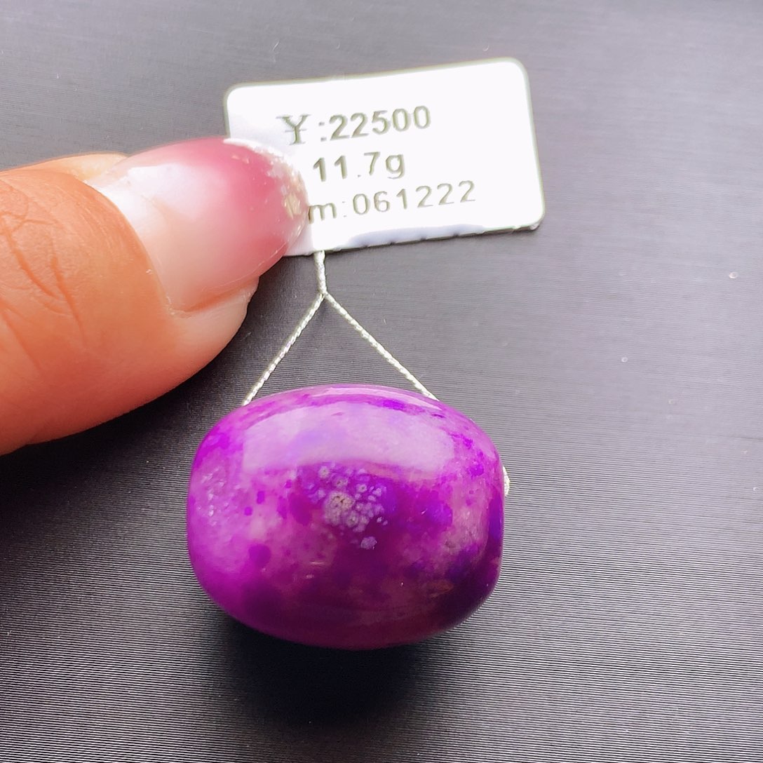 苏纪石（舒俱来）未镶嵌桶珠