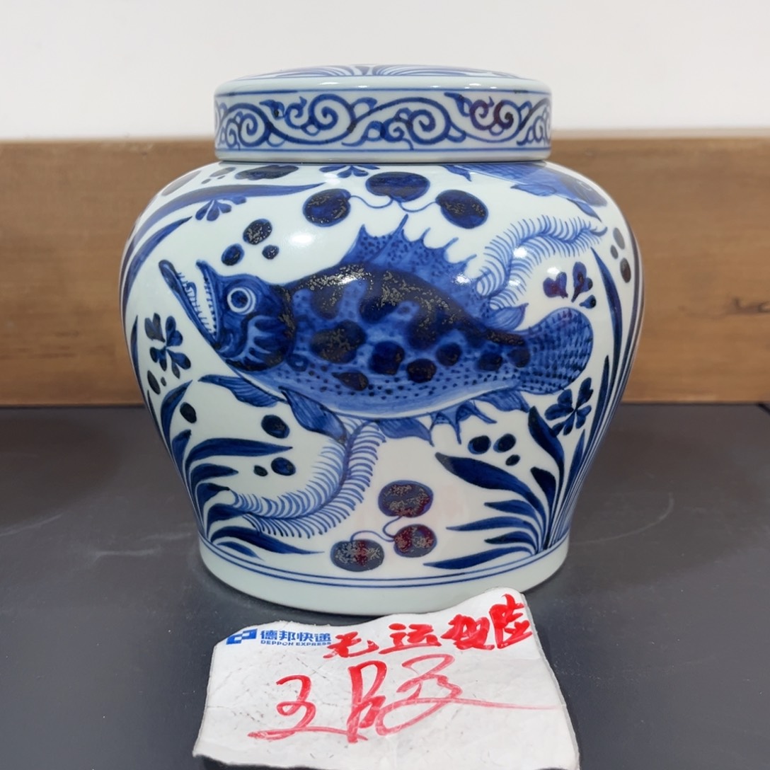 手绘仿元鱼藻茶叶罐