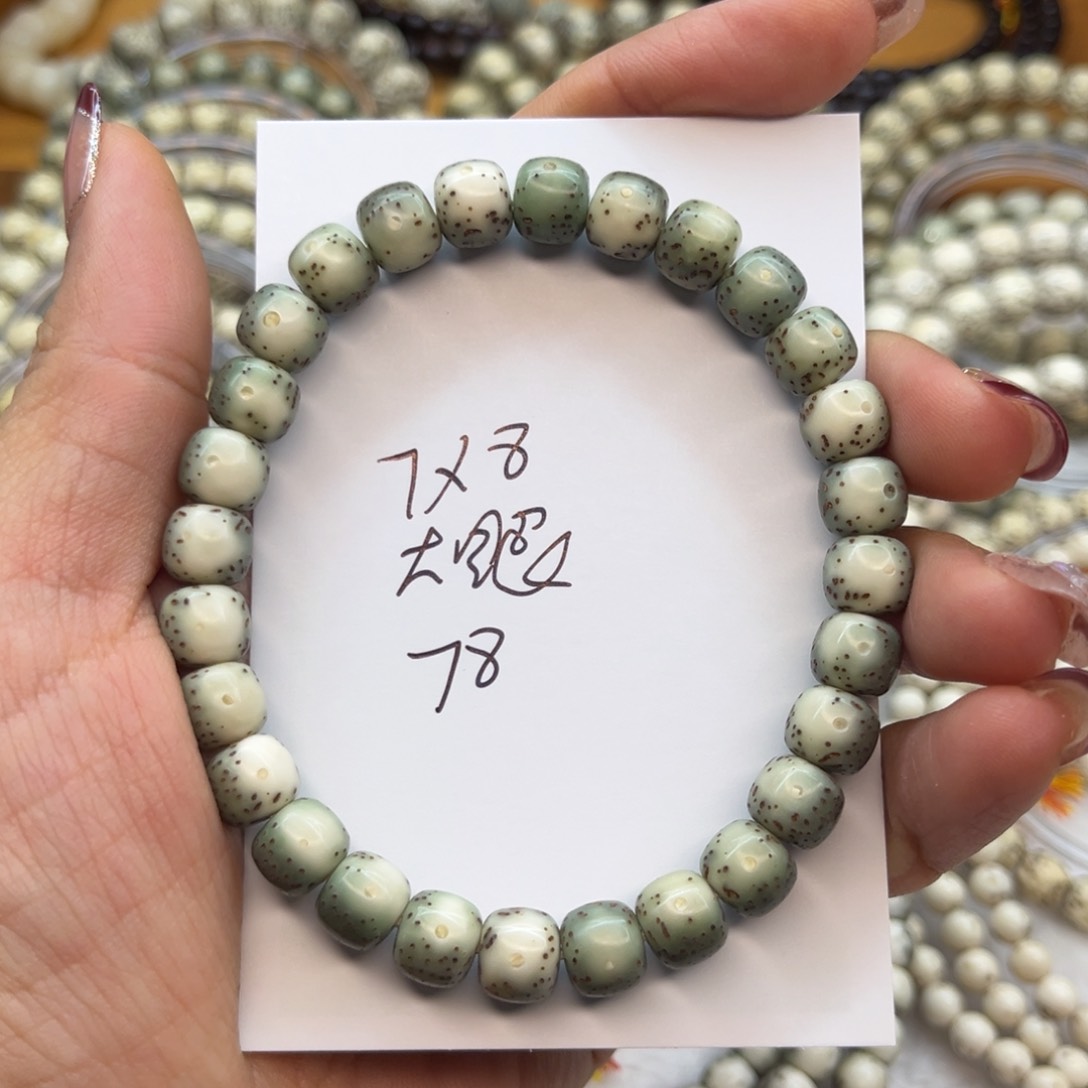 星月菩提吊坠星月