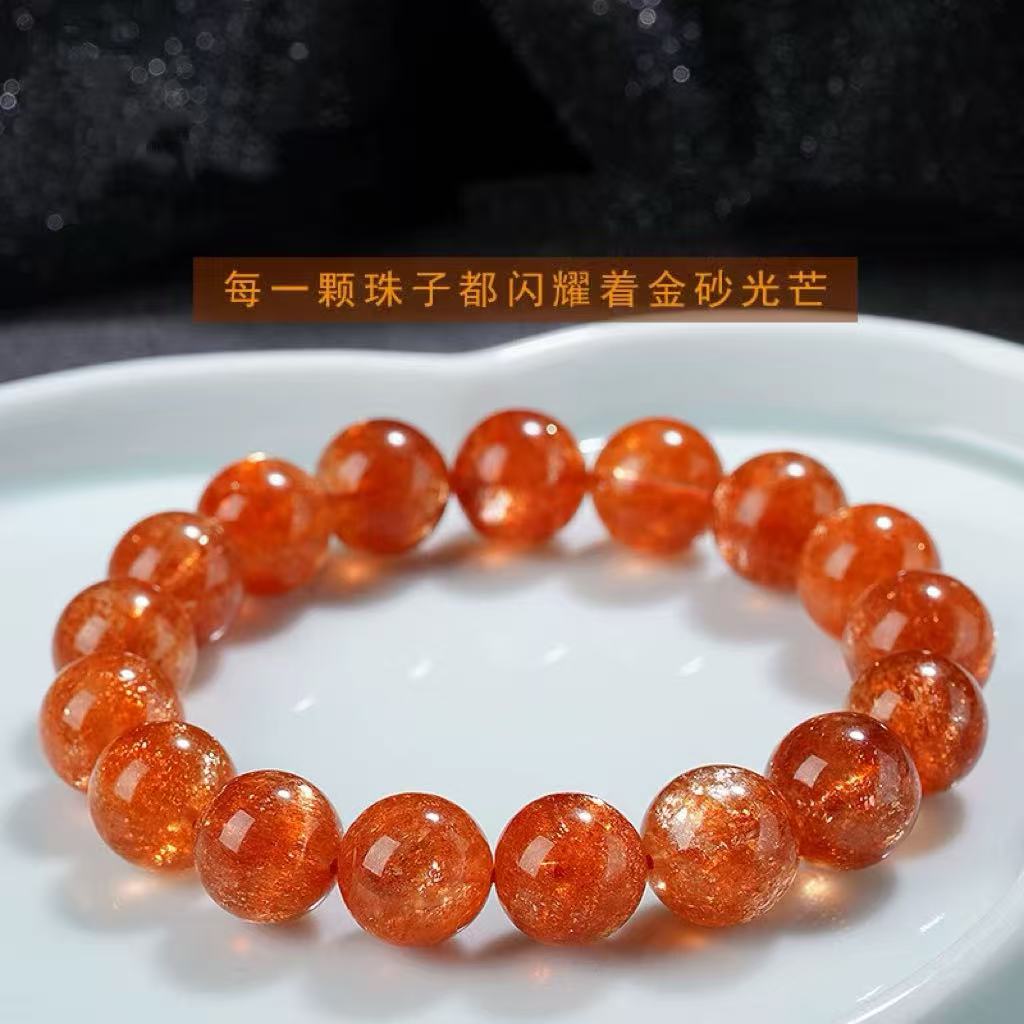 TY04天然金太阳手链手串香槟火烈鸟多样性发一