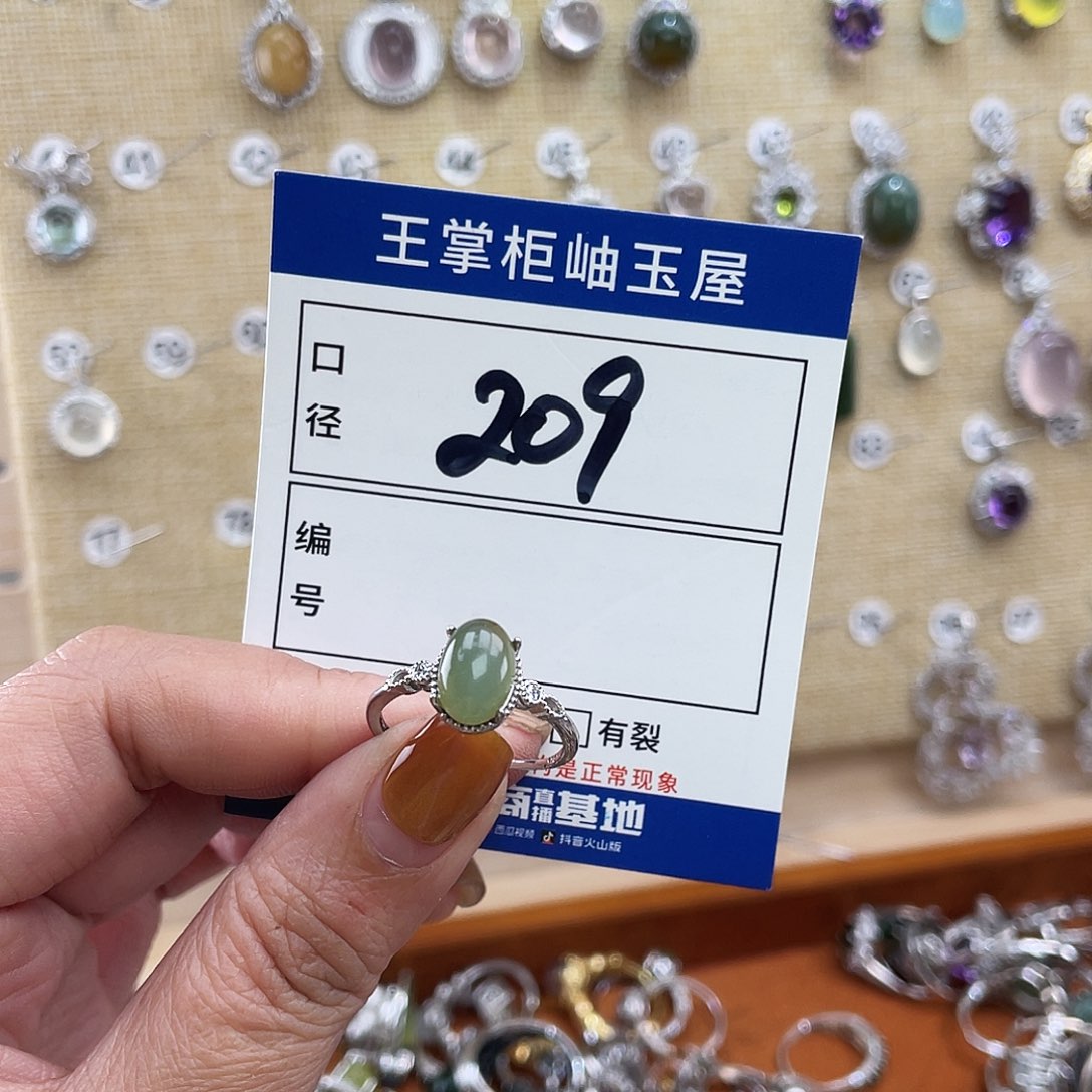 岫玉银S925镶嵌吊坠吊坠