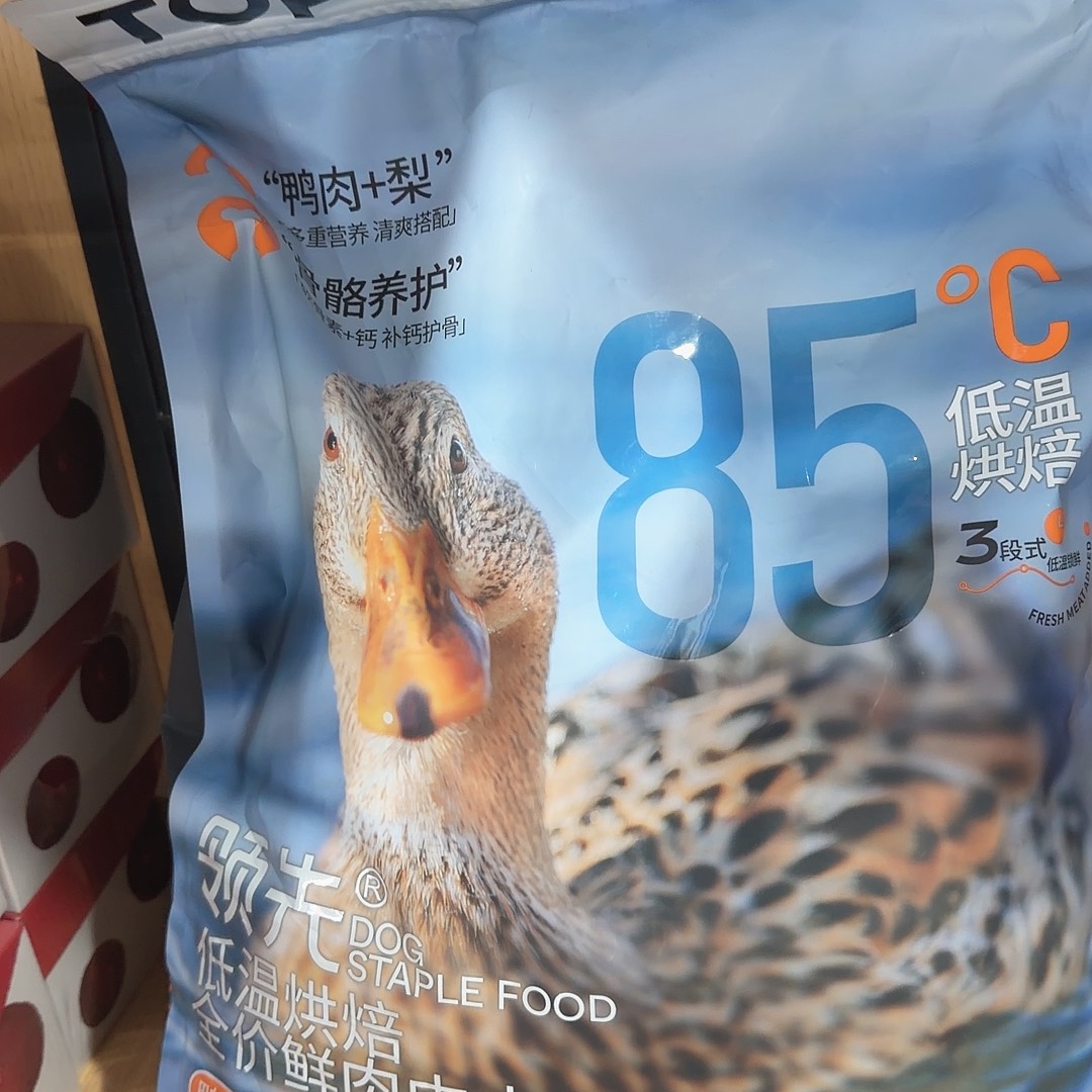 领先鸭肉梨狗粮5.4公斤送两个冻干